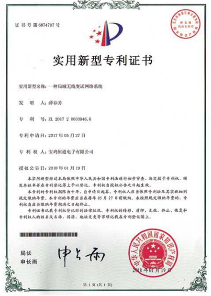產品應用案例